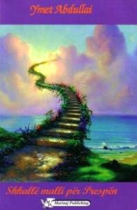 Ymet Abdullai - Shkall�t